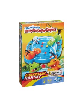 Hasbro Hungry Hungry Hippos Grab And Go (F8255) (Greek Language)
