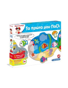 AS Clementoni Εξυπνούλής - Που Ταιριάζει; Εκπαιδευτικό (1024-63881)