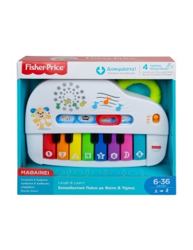 Fisher-Price Εκπαιδευτικό Πιάνο με Φώτα και Ήχους (GFV21)
