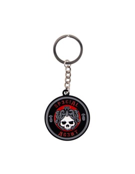 Gaya COD: Cold War - "Special Agent" Keychain (GE4246)