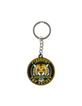 Gaya COD: Cold War - "Top Secret" Keychain (GE4245)