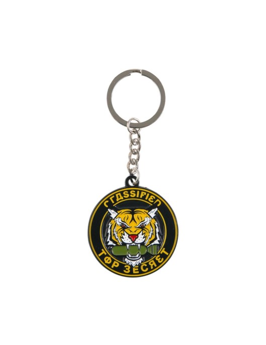 Gaya COD: Cold War - "Top Secret" Keychain (GE4245) Gaya COD: Cold War - "Top Secret" Keychain (GE4245)