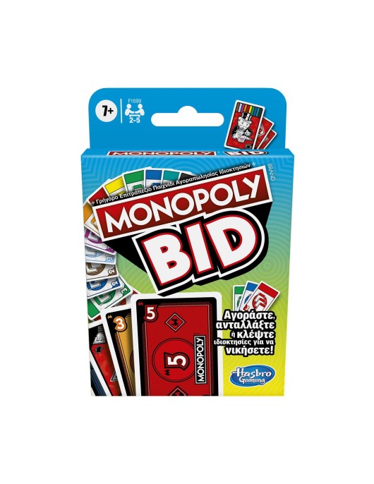 Hasbro Monopoly Bid (Greek Language) (F1699)