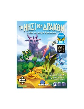 Κάισσα Το Νησί των Δράκων και τα Μικρά Δρακάκια - Επιτραπέζιο (Ελληνική Γλώσσα) (KA114398)