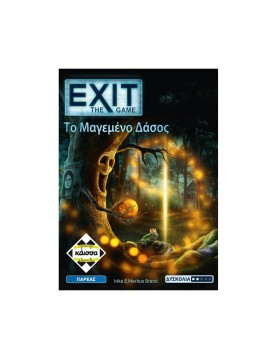 Κάισσα EXIT – Το Μαγεμένο Δάσος - Επιτραπέζιο (Ελληνική Γλώσσα) (KA114015)