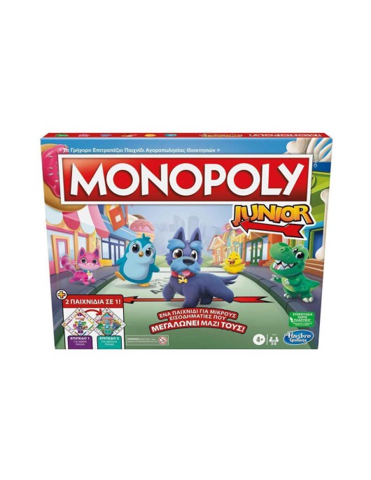 Hasbro Monopoly Επιτραπέζιο - Junior 2 Παιχνίδια σε 1 (F8562)