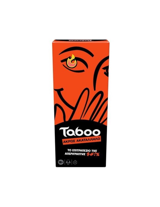 Hasbro Taboo - Άκρως Ακατάλληλο (Παιχνίδι με Κάρτες) (Ελληνική Γλώσσα) (G0432)