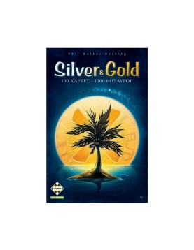 Κάισσα Silver &amp; Gold: 100 Χάρτες - 100 Θησαυροί - Επιτραπέζιο (Ελληνική Γλώσσα) (KA114190)