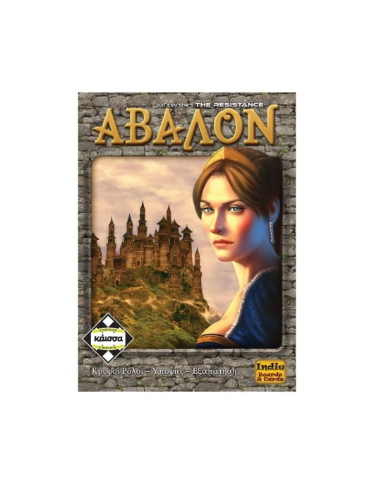 Κάισσα Άβαλον - Επιτραπέζιο (Ελληνική Γλώσσα) (KA111540)