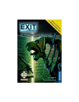 Κάισσα Exit: To Υπόγειο Με Τα Μυστικά - Βιβλιοπαιχνίδι (Ελληνική Γλώσσα) (KA112912)