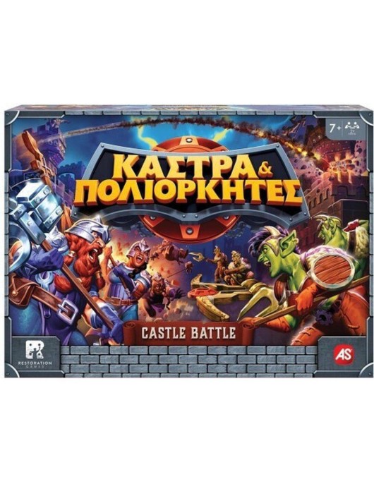 AS Επιτραπέζιο Κάστρα & Πολιορκητές (Greek Language) (1040-24300)