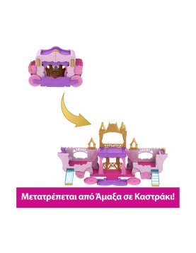 Mattel Disney: Princess - Carriage to Castle Playset (HWX17)