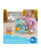 Fisher-Price: Laugh & Learn - Coffee Cafe (HYR99)