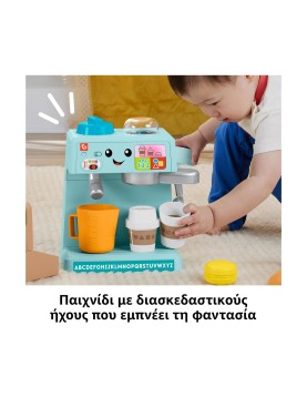 Fisher-Price: Laugh &amp; Learn - Coffee Cafe (HYR99)
