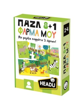 Headu Παζλ 8+1 Η Φάρμα μου (50.55706)