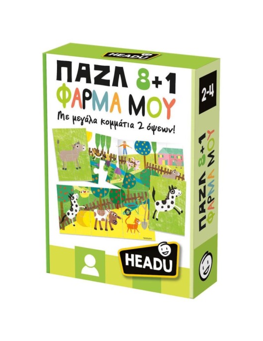 Headu Παζλ 8+1 Η Φάρμα μου (50.55706)