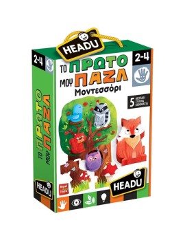 Headu To Πρώτο μου Παζλ Μοντεσσόρι (50.26296)