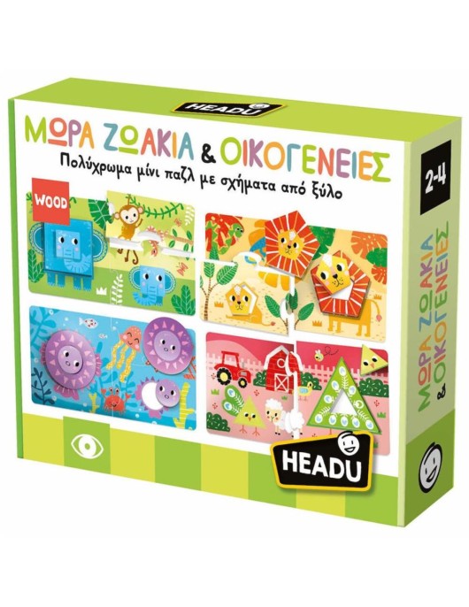 Headu Μωρά Ζωάκια & Οικογένειες (50.55683)