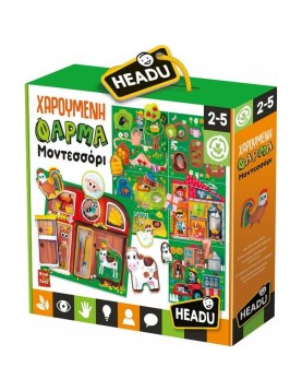 Headu Χαρούμενη Φάρμα Μοντεσσόρι (50.26326)