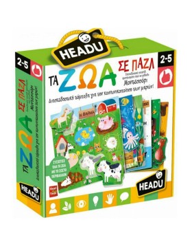 Headu Τα Ζώα σε Παζλ Μοντεσσόρι (50.23011)