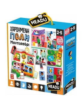 Headu Χαρούμενη Πόλη Μοντεσσόρι (50.26272)