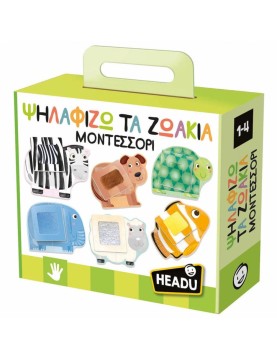 Headu Ψηλαφίζω τα Ζωάκια Μοντεσσόρι (50.55751)