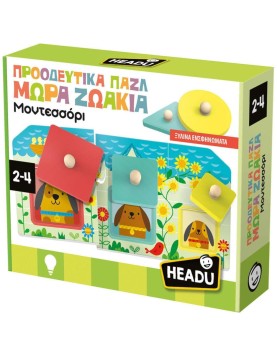 Headu Προοδευτικά Παζλ Μωρά Ζωάκια Μοντεσσόρι (50.55775)