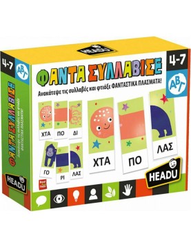 Headu Φαντασυλλάβισε (50.24995)