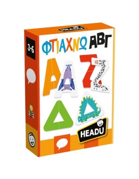 Headu Φτιάχνω ΑΒΓ (50.55843)
