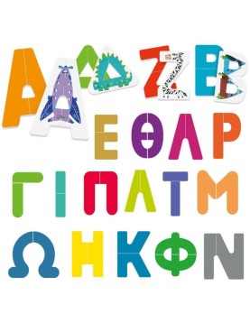 Headu Φτιάχνω ΑΒΓ (50.55843)