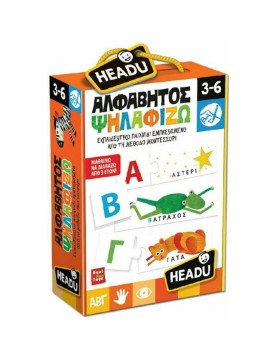 Headu Η Αλφάβητος Ψηλαφίζω Μοντεσσόρι (50.22106)