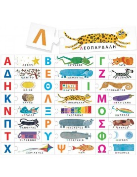 Headu Η Αλφάβητος Ψηλαφίζω Μοντεσσόρι (50.22106)