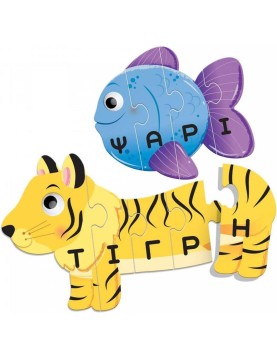 Headu Οι Πρώτες μου Λέξεις (50.22120)