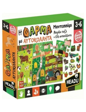 Headu H Φάρμα Με Αυτοκόλλητα (50.26265)