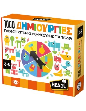 Headu 1000 Δημιουργίες (50.55799)