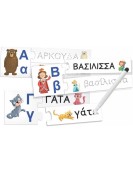 Headu Διαβάζω και Γραφώ (50.22137)