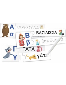 Headu Διαβάζω και Γραφώ (50.22137)