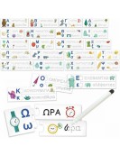 Headu Διαβάζω και Γραφώ (50.22137)