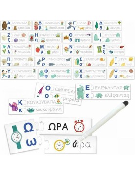 Headu Διαβάζω και Γραφώ (50.22137)