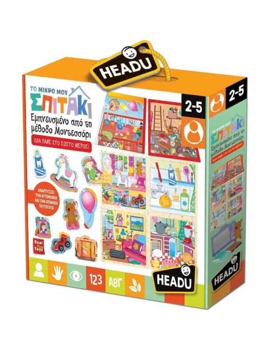 Headu Το Μικρό μου Σπιτάκι (50.22038)