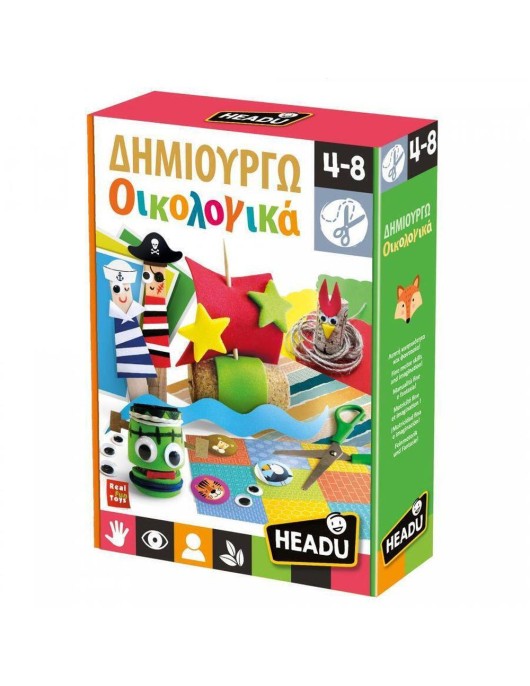 Headu Δημιουργώ Οικολογικά (50.52255)