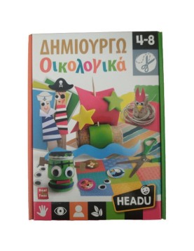 Headu Δημιουργώ Οικολογικά (50.52255)