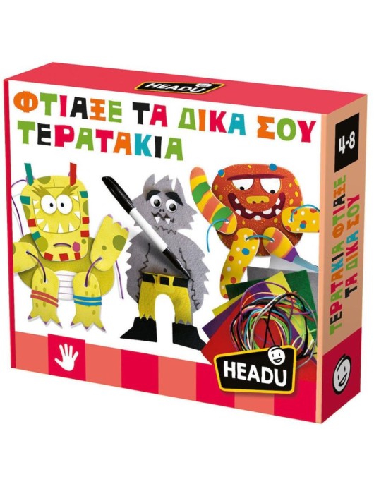 Headu Φτιάξε τα Δικά σου Τερατάκια (50.55904)
