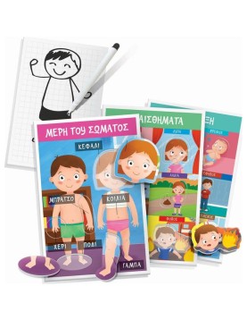 Headu Είμαστε Φτιαγμένοι Έτσι (50.23059)