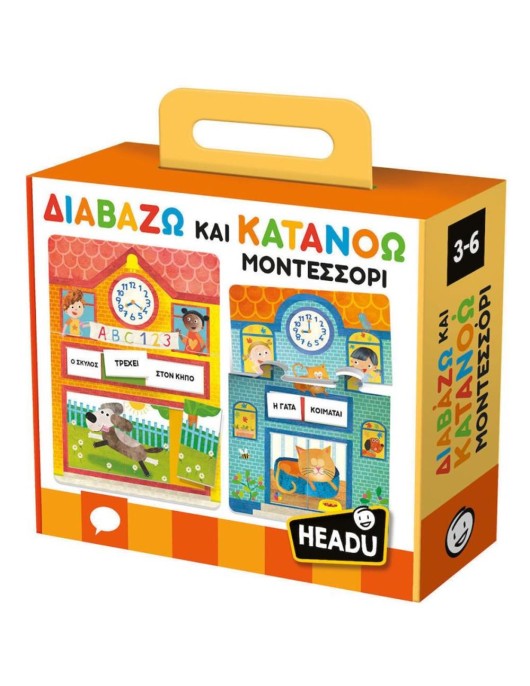 Headu Διαβάζω και Κατανοώ Μοντεσσόρι (50.55874)