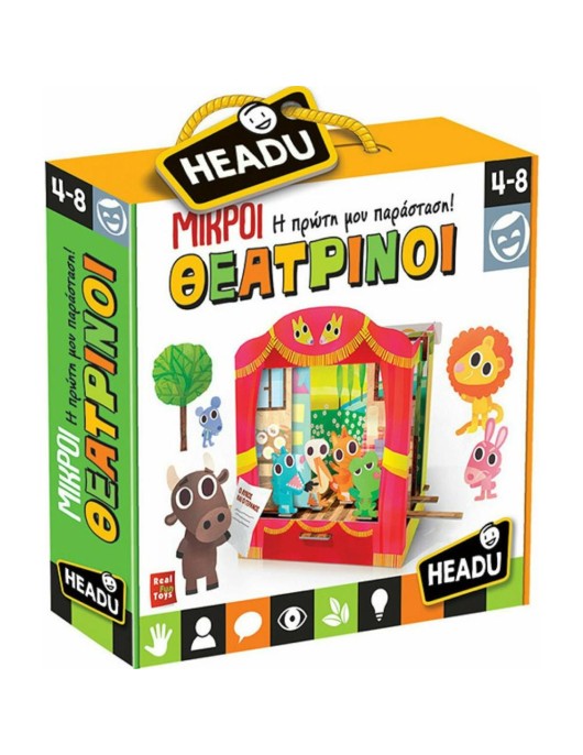 Headu Μικροί Θεατρίνοι (50.25015)