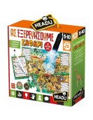 Headu Aς Εξερευνήσουμε - Σαφάρι (50.26319)