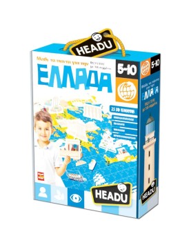 Headu Μάθε τα Πάντα για την Ελλάδα (50.22076)
