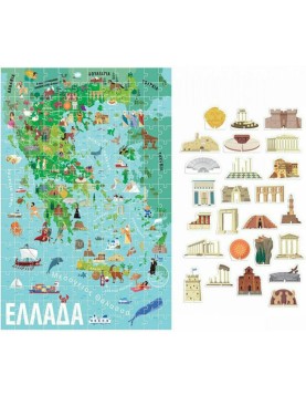 Headu Μάθε τα Πάντα για την Ελλάδα (50.22076)