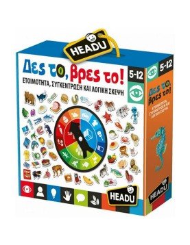 Headu Δες Το ,Βρες Το! (50.28092)